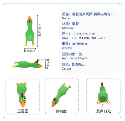 Pet Latex Sounding Toys Dog Toys Wholesale Dog Toys Bite Resistant Singing Screaming Chicken Grinding Small Screaming Chicken